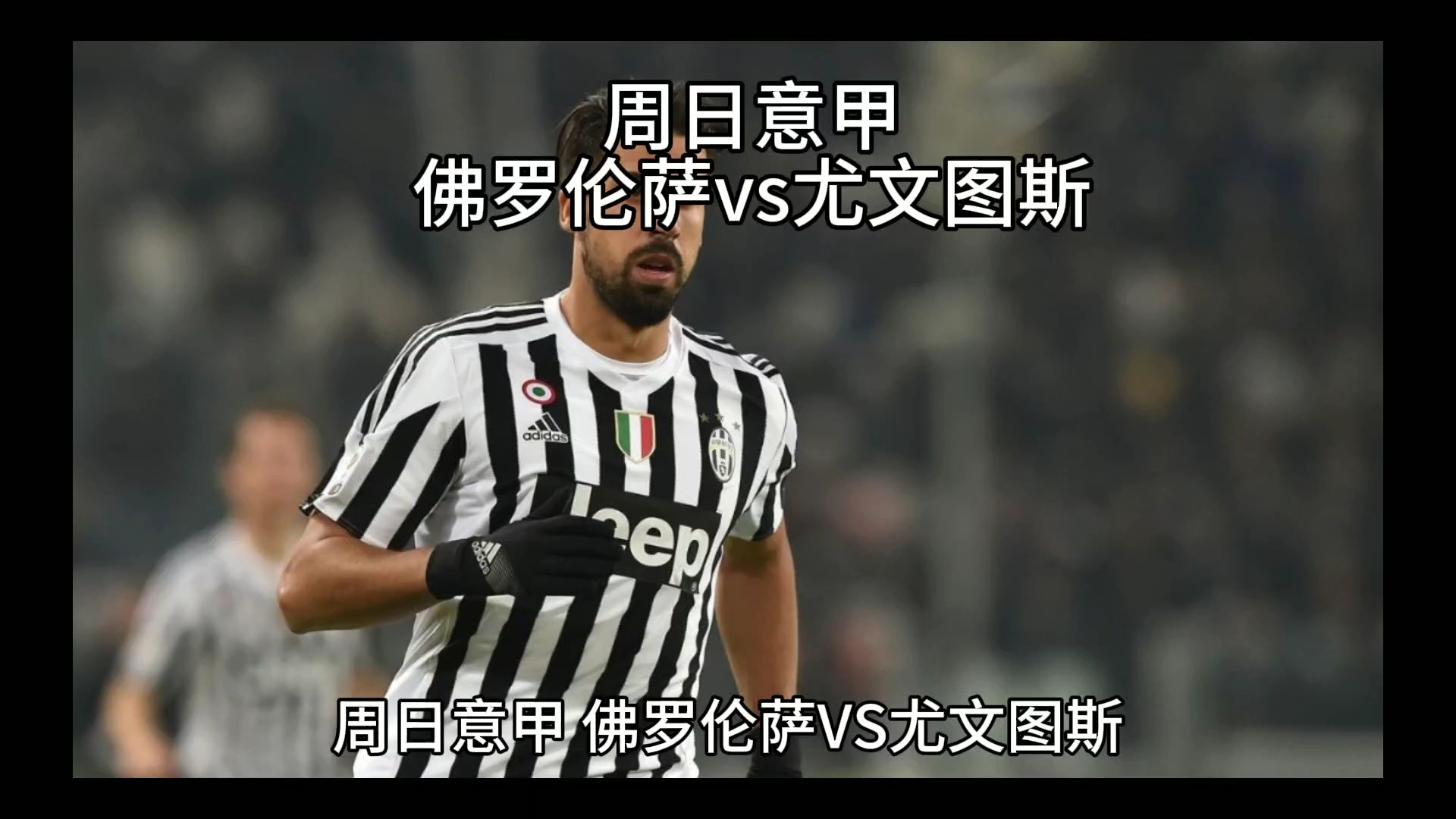 这些场