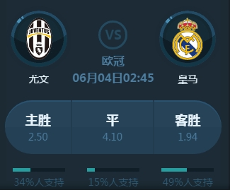 进攻流
