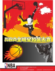 合作搭建