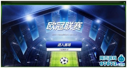 奥亚萨