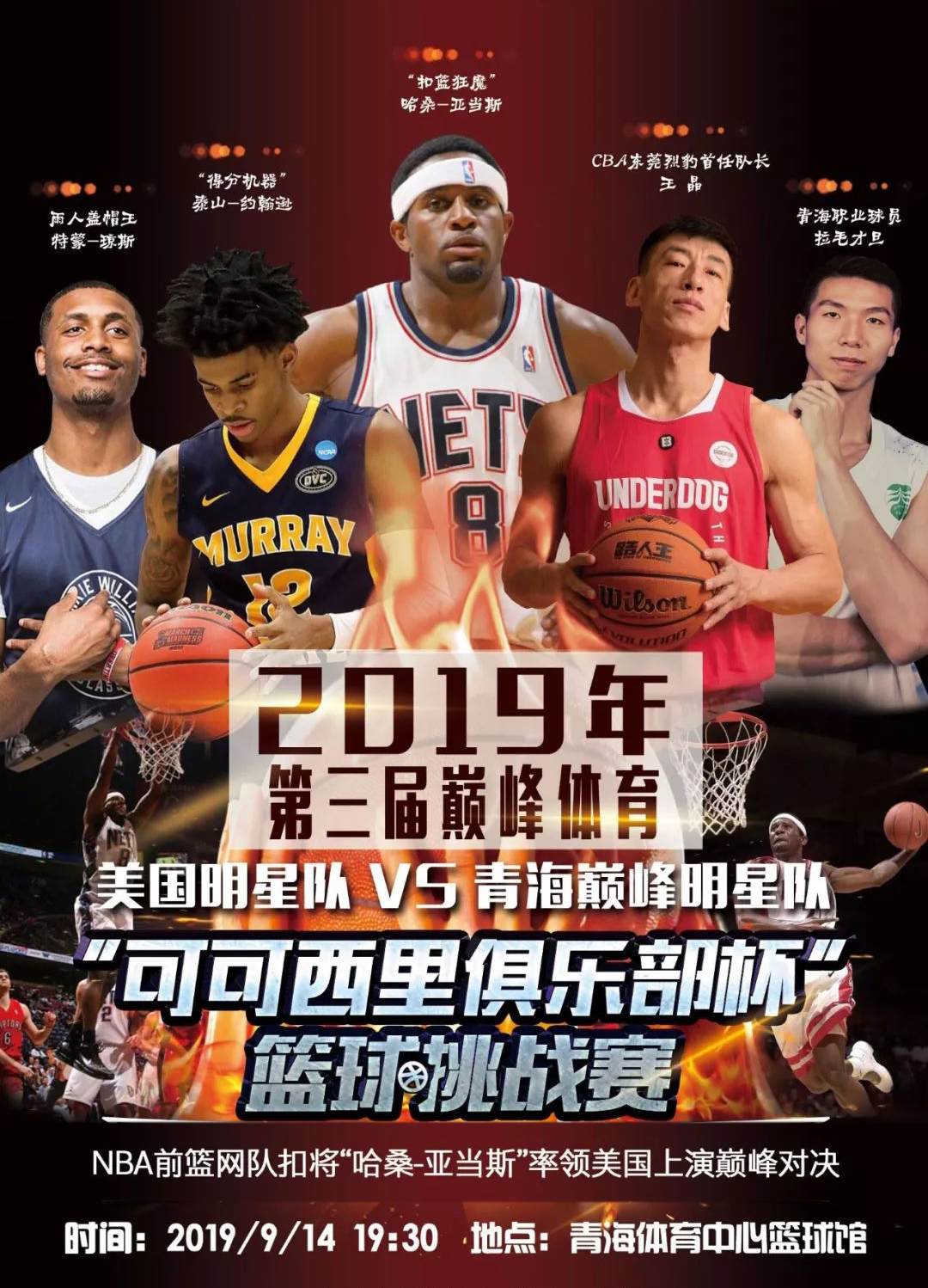 的像罗伯